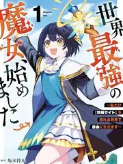 森林民宿